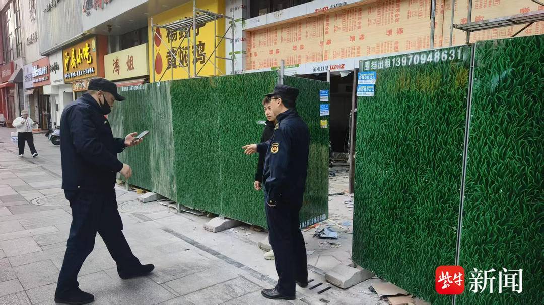 南京建鄴城管開展春節前沿街商鋪裝修規範專項整治