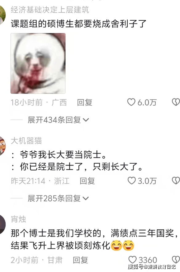 原創“師兄都被吸成乾屍了”，清華本科生髮論文，物理天才淪為後勤