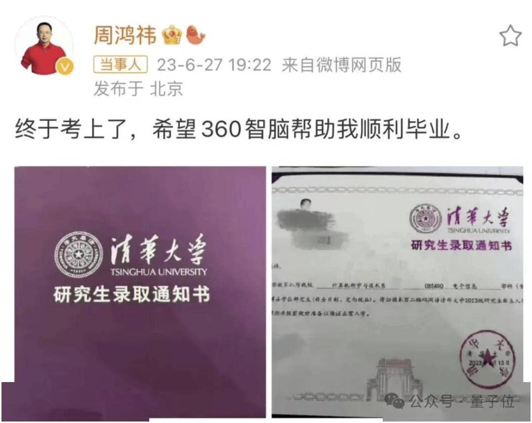 中國第一批沒有論文的工科博士畢業了