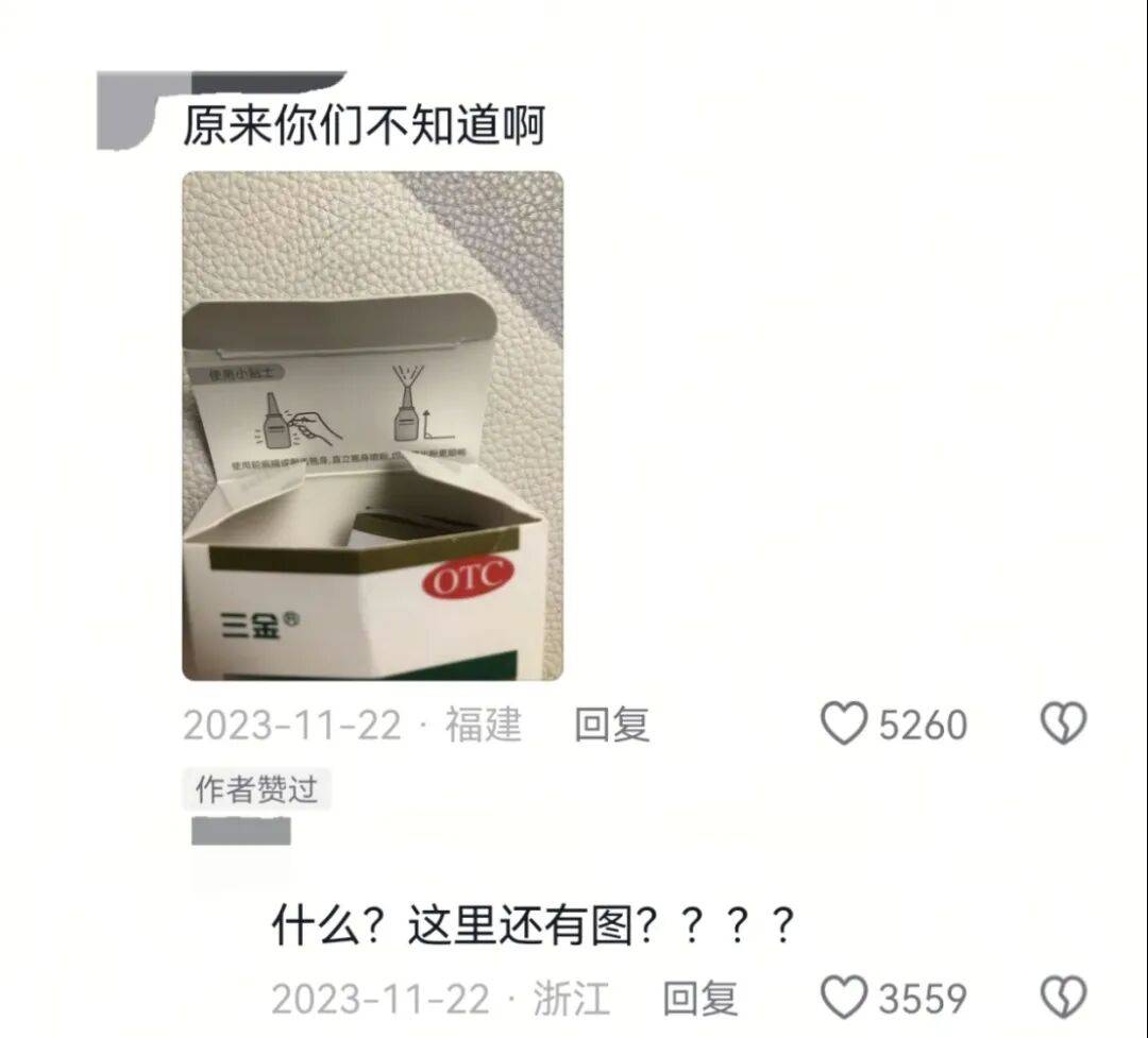 眼鏡布不是用來擦眼鏡的？一些小妙招，分享給你~
