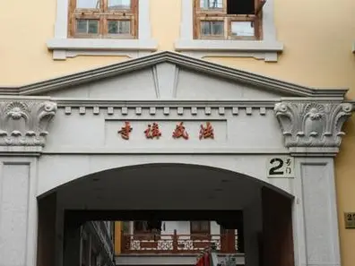 原創謝詠上海姓名學起名文化探索，上海著名的十大寺廟都有哪些地方