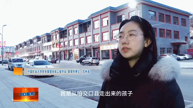 交口縣召開在外人士和返鄉大學生新春座談會 劉惠民講話