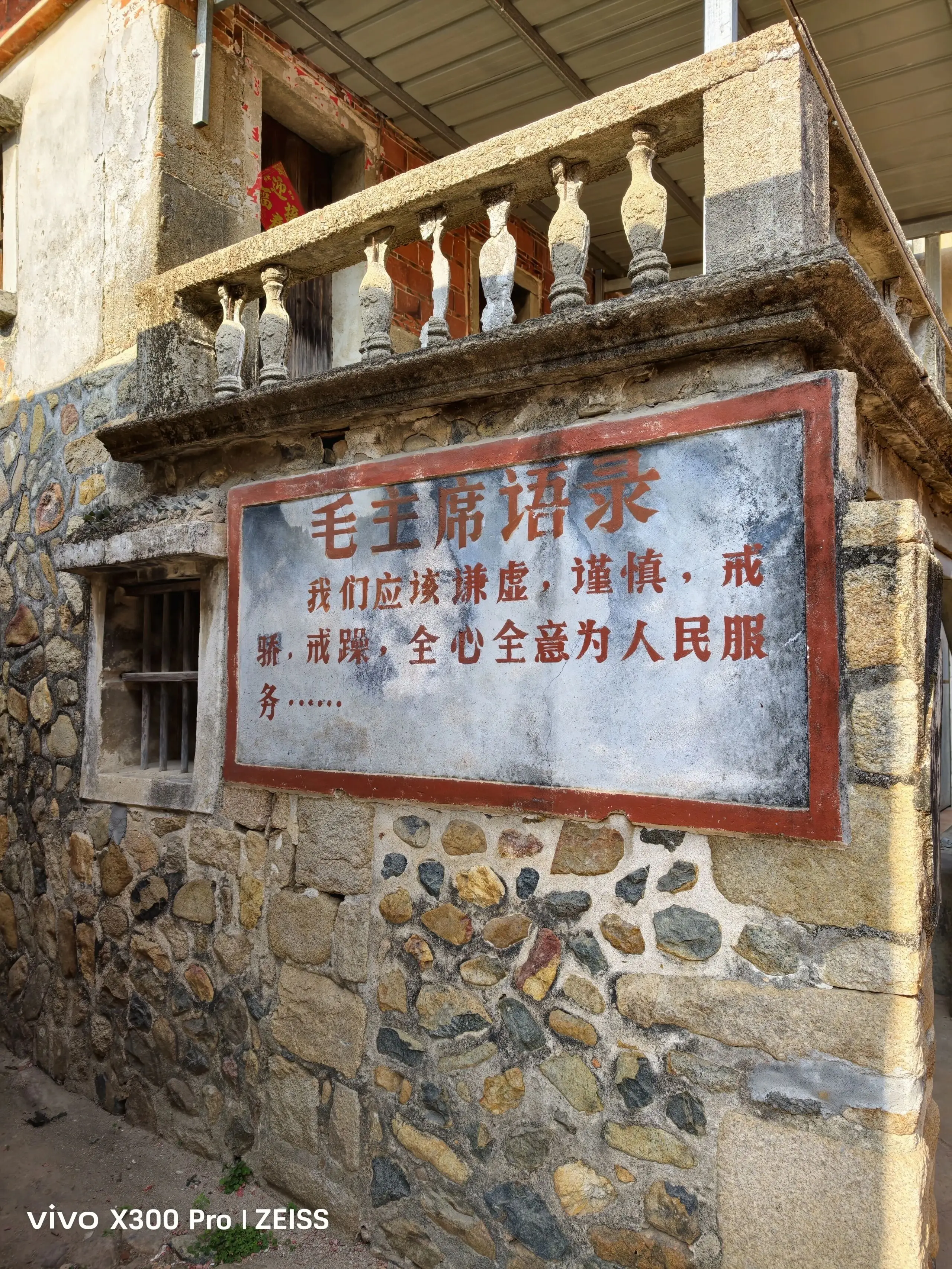 泉港塗嶺明清古街親子游｜慢逛古驛道+吃豬腳美食+遛娃