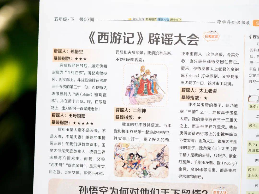 新的隱形攀比，正在小學悄悄流行！老師從來不說，但家長要知道