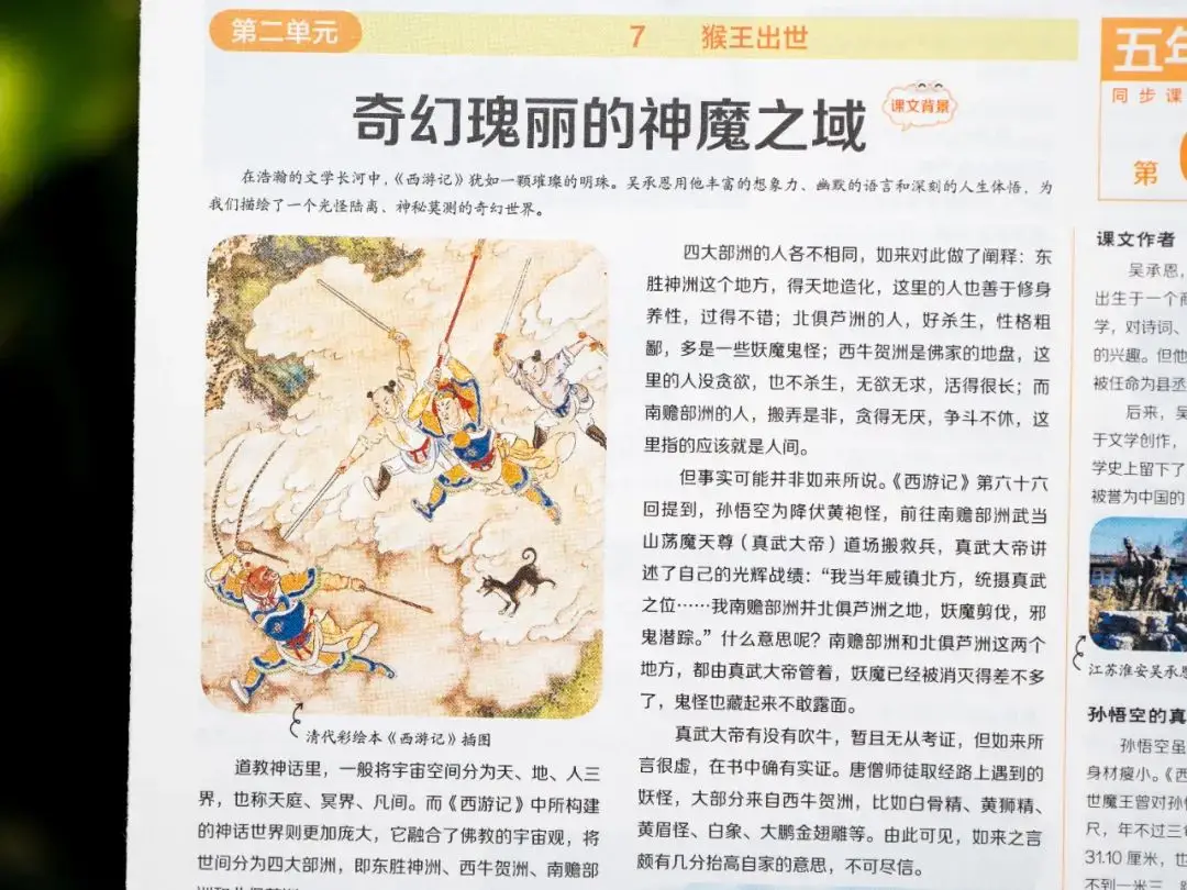 新的隱形攀比，正在小學悄悄流行！老師從來不說，但家長要知道