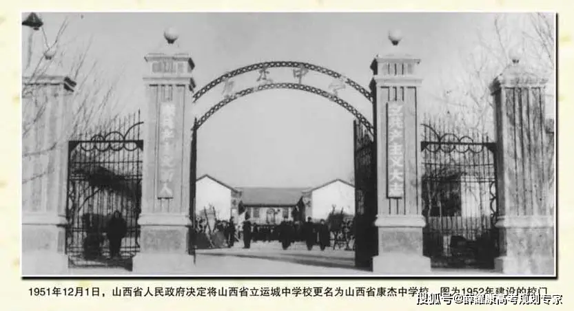 康傑中學為何從巔峰滑落