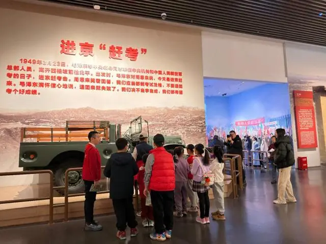 春節假期，北京市愛國主義教育基地迎來參觀熱潮