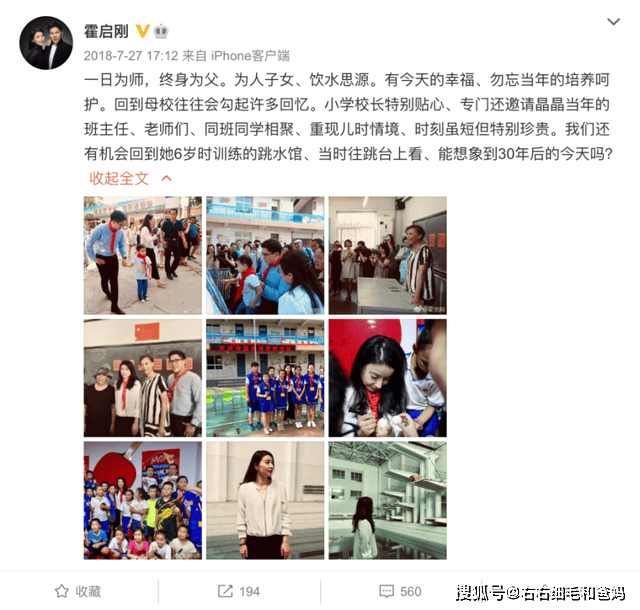 原創郭晶晶“狼式”育兒：2歲會3種語言，13歲送進“衡水式”中學吃苦