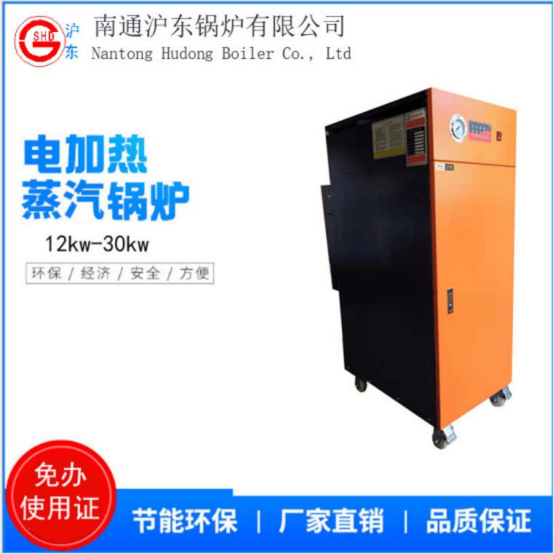 2026年熱門的燃氣鍋爐,燃油鍋爐,蒸汽鍋爐廠家優質推薦