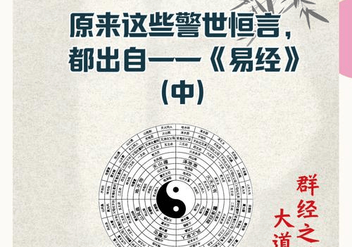 原創周易起名大師排名誰第一，全國排名第一的起名大師有哪些