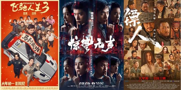 春節檔後影視股持續大跌 博納影業橫店影視再跌停