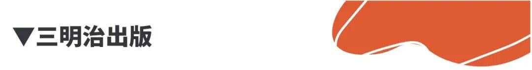 女性科幻、悲傷復原力、女朋友們，下個月我們一起讀｜三明治