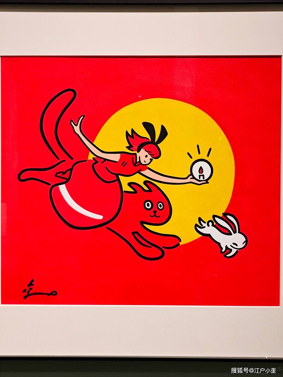 新春遊玩，看看廣州美術館裡的動漫連環畫展