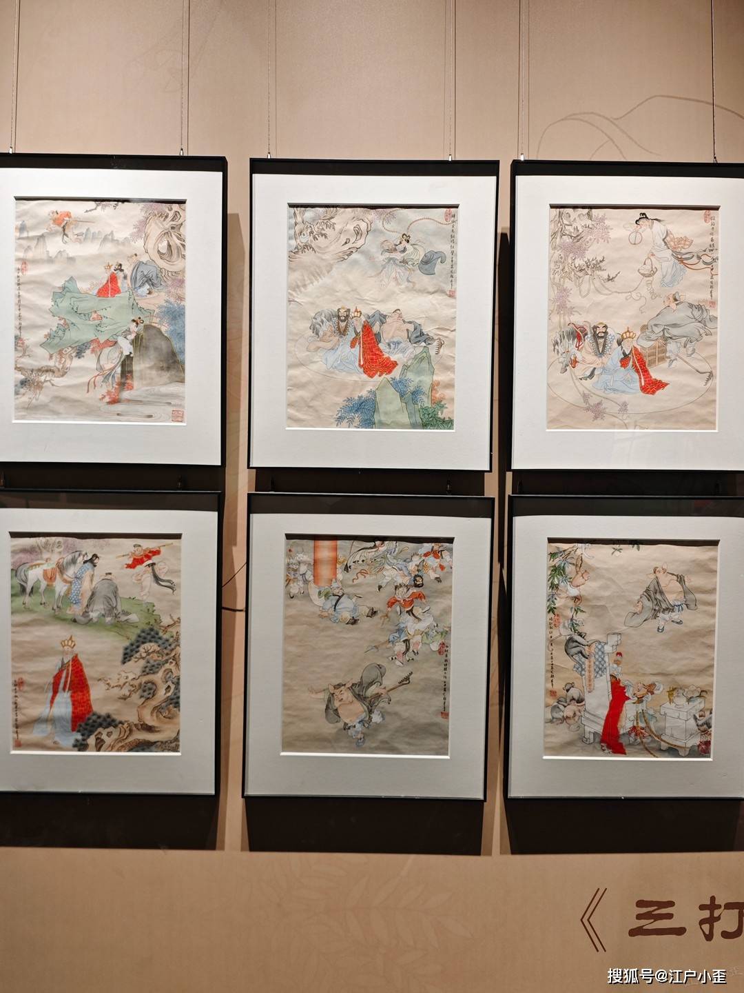 新春遊玩，看看廣州美術館裡的動漫連環畫展