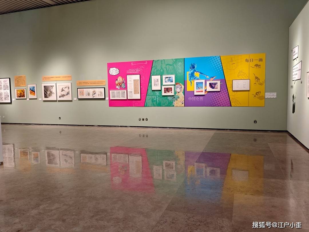 新春遊玩，看看廣州美術館裡的動漫連環畫展