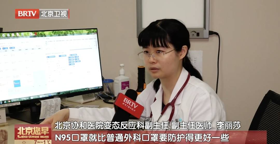 北京花粉季提前！過敏的人，今年要格外小心，收藏這份防護指南——