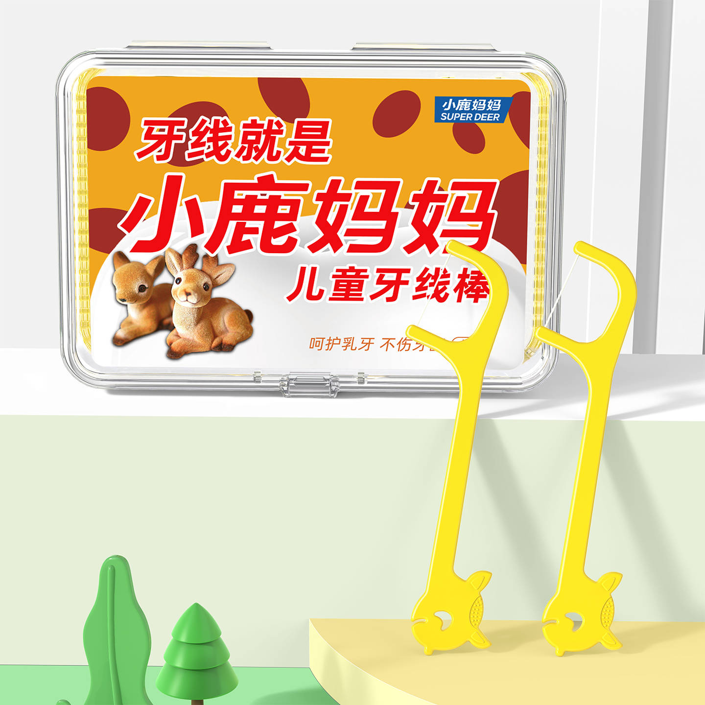 小鹿媽媽的新邏輯：從貨架思維到生活動線