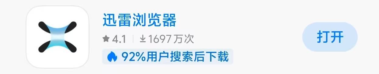 《初戀時間》動漫