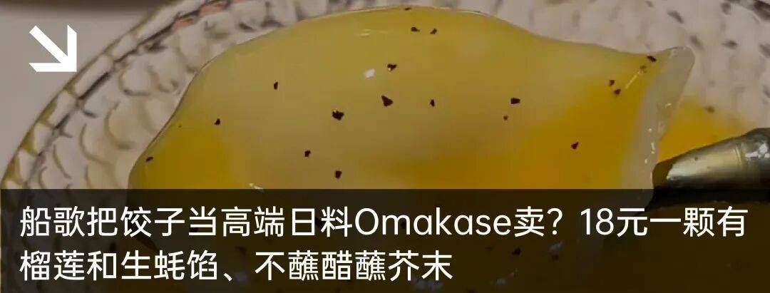 受氣的攜程客服崗擠滿了海歸留學生？“比普華永道工資高、低門檻拿大廠編制”