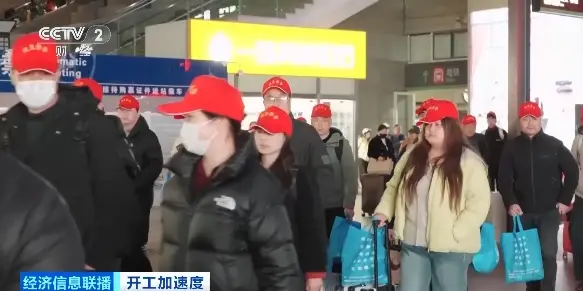 崗位精準對接、開通務工專列……跨省招聘成為新趨勢