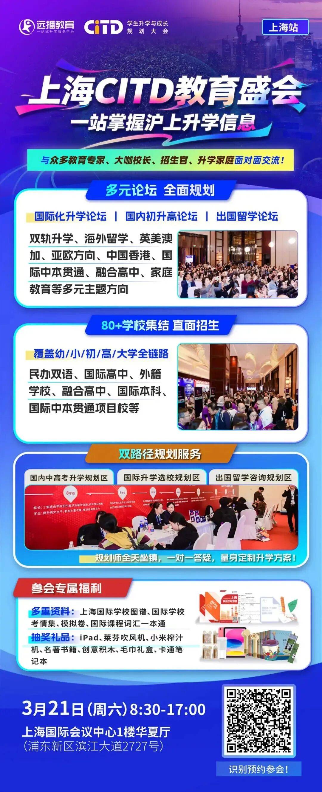 經濟承壓下，為什麼還有那麼多家長堅持要留學？