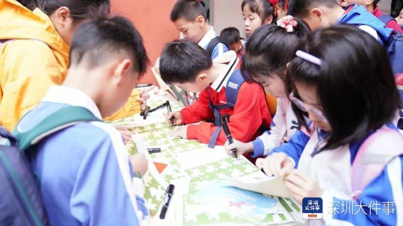 一群坂田小學生開學給2046年的自己和深圳寫信