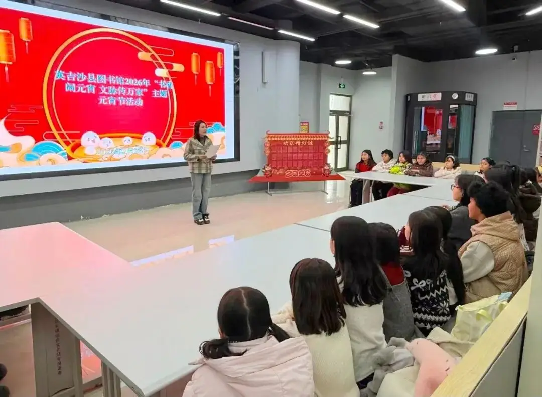 元宵遇書香！英吉沙圖書館裡過元宵 書香燈影共繪文化年