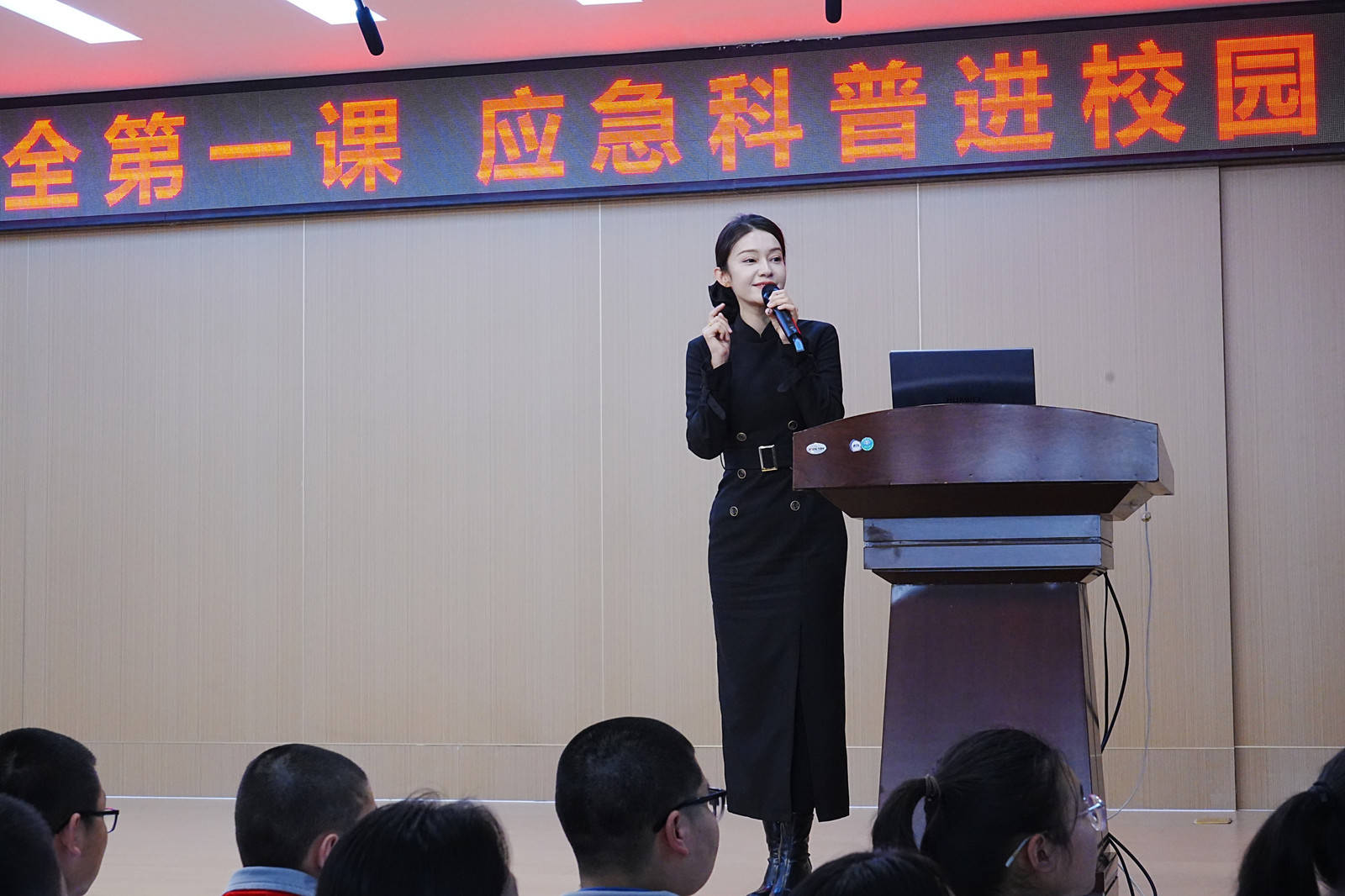 原創安全護航開學季：應急科普走進烏魯木齊市第一中學