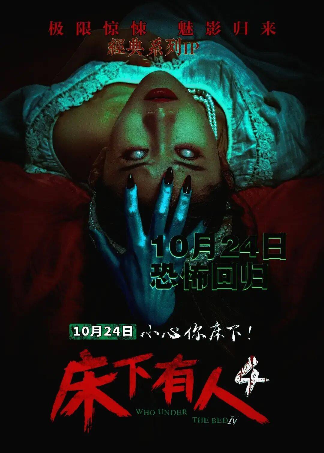 一週上新|兩部全明星好萊塢犯罪片引進、豆瓣9.4英國女性主義舞臺劇應景婦女節