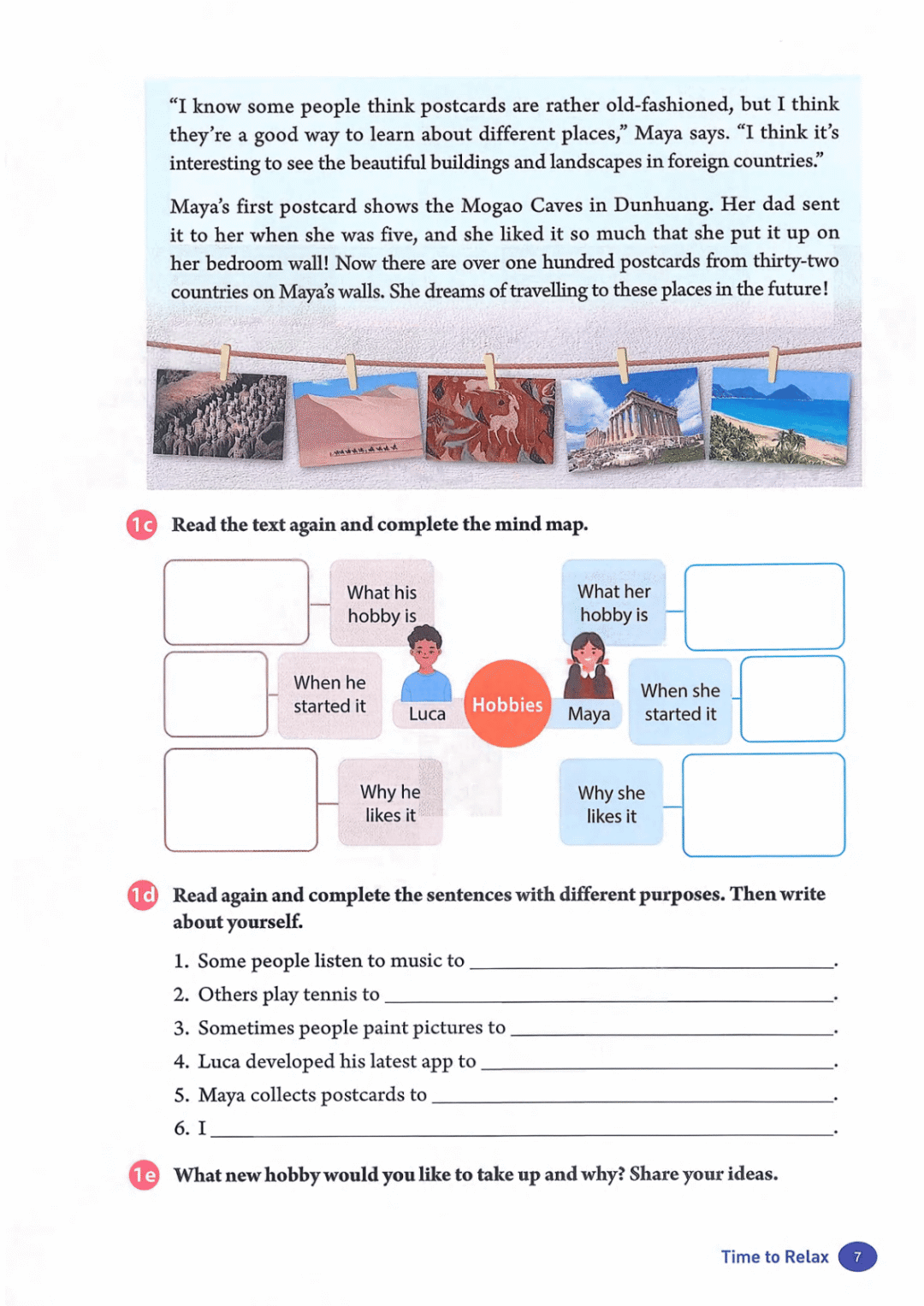 一鍵收藏｜人教版八年級英語(下冊)電子課本完整版