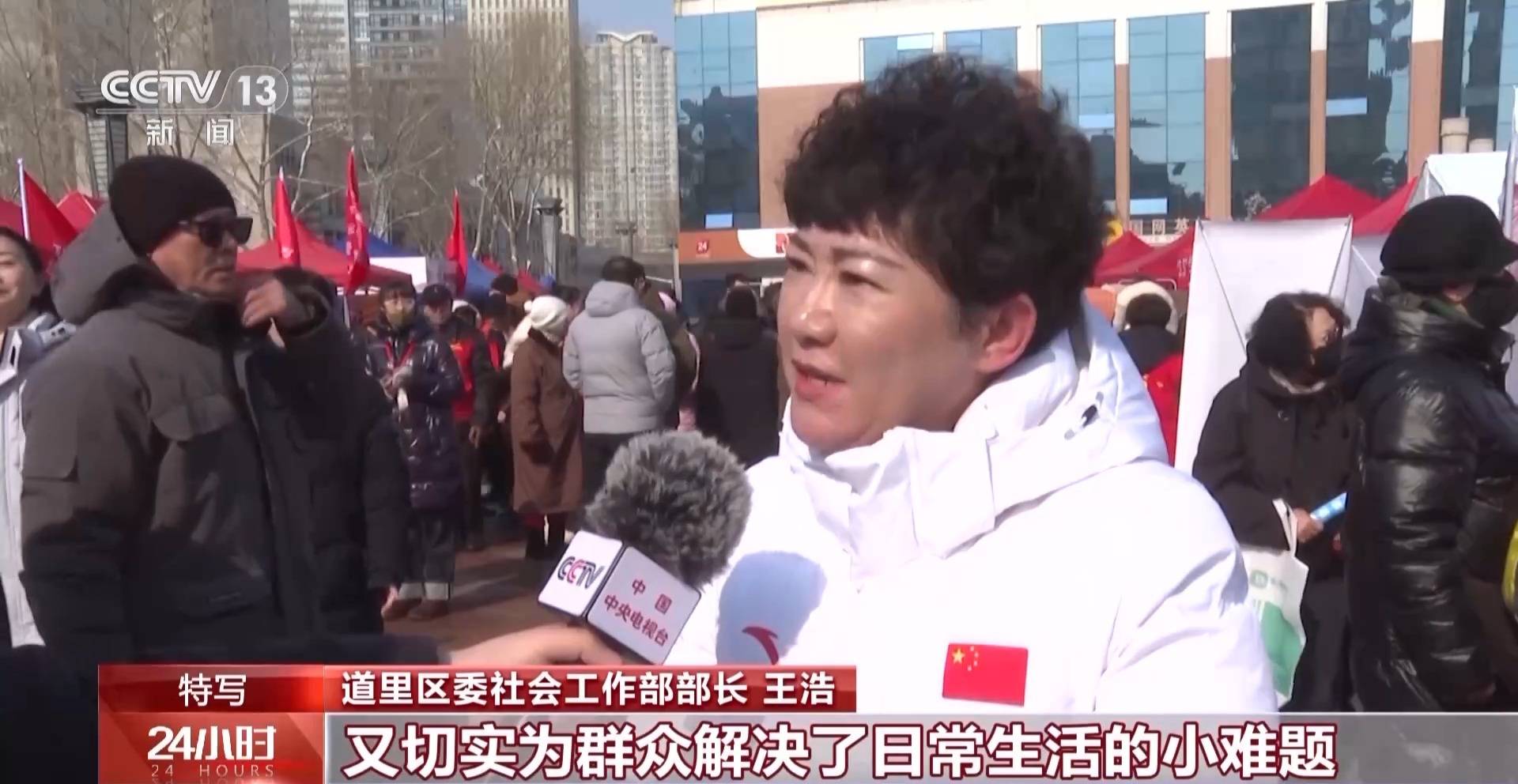 從“窗簾之約”到便民服務 雷鋒精神溫暖百姓心田