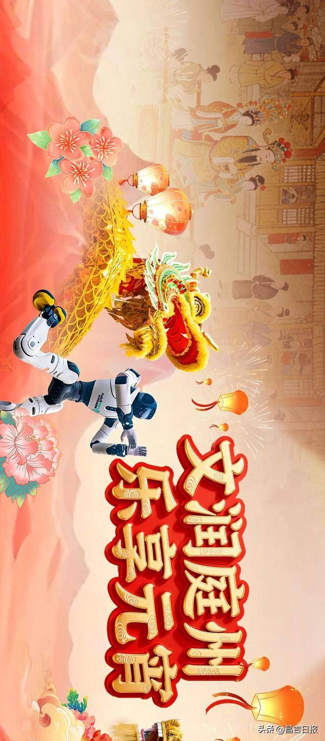 收藏級長圖！2026昌吉元宵社火全景數讀