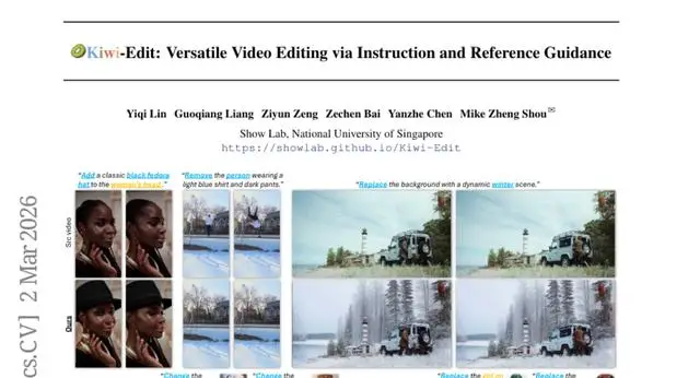 新加坡國立大學Kiwi-Edit：單圖驅動影片精準操控編輯