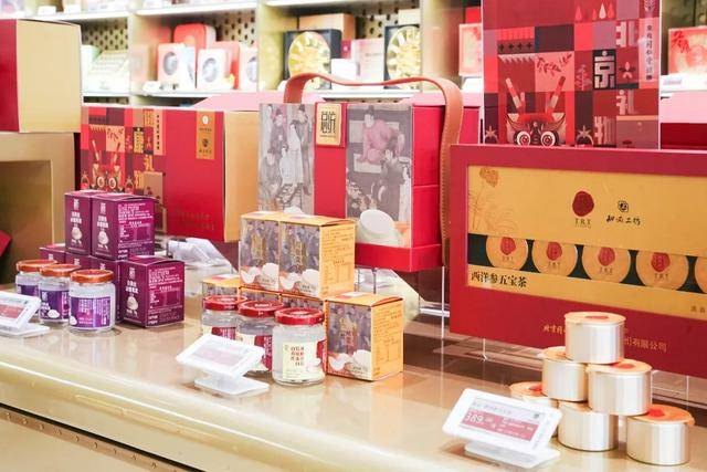 美食+文創+理療……在石景山這家同仁堂還能做這些？