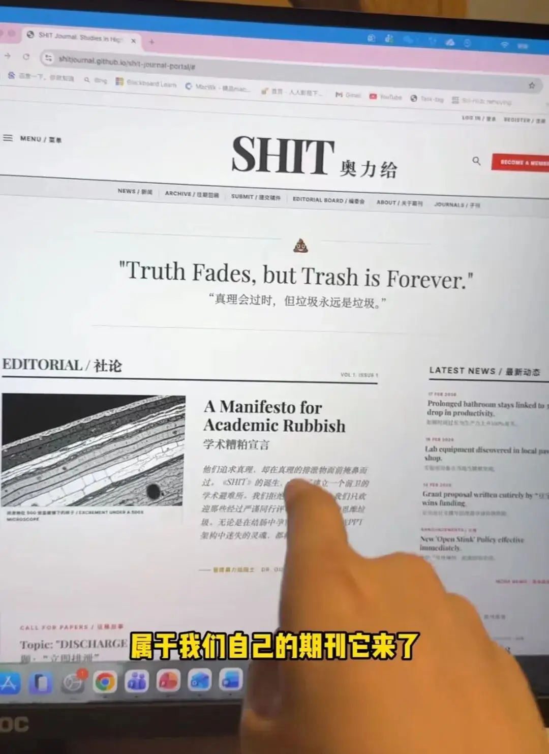 “被SCI拒絕的論文找到了自己真正的家？”哈哈哈人民看得懂的論文才是好論文！