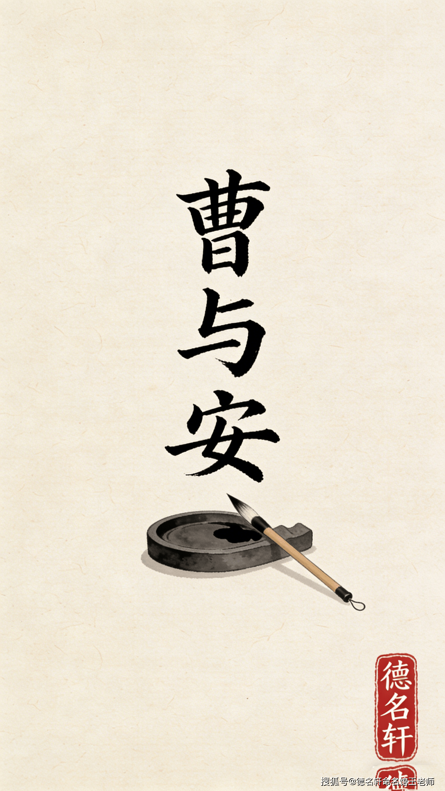 寶寶起名案例 引經據典起名：在典籍華章中尋覓佳名雅韻