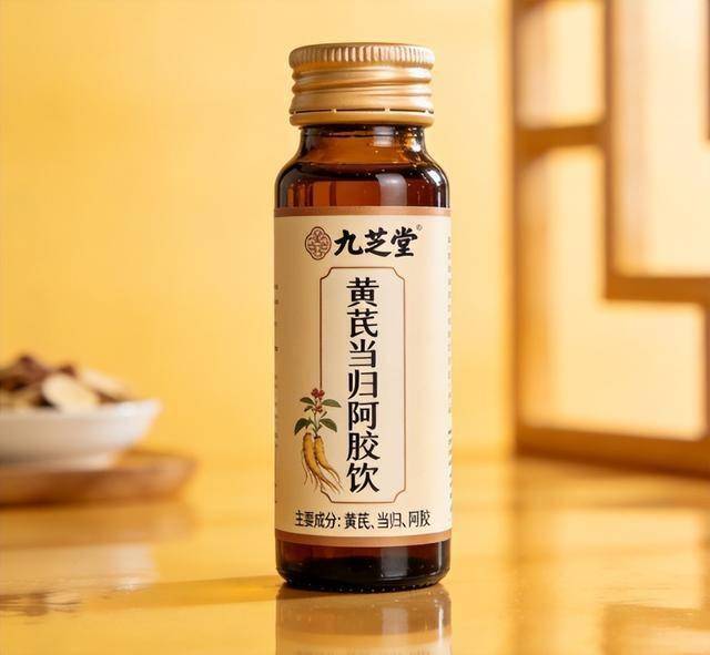 想知道黃芪當歸阿膠飲哪個牌子值得買？2026十大推薦榜單必收藏