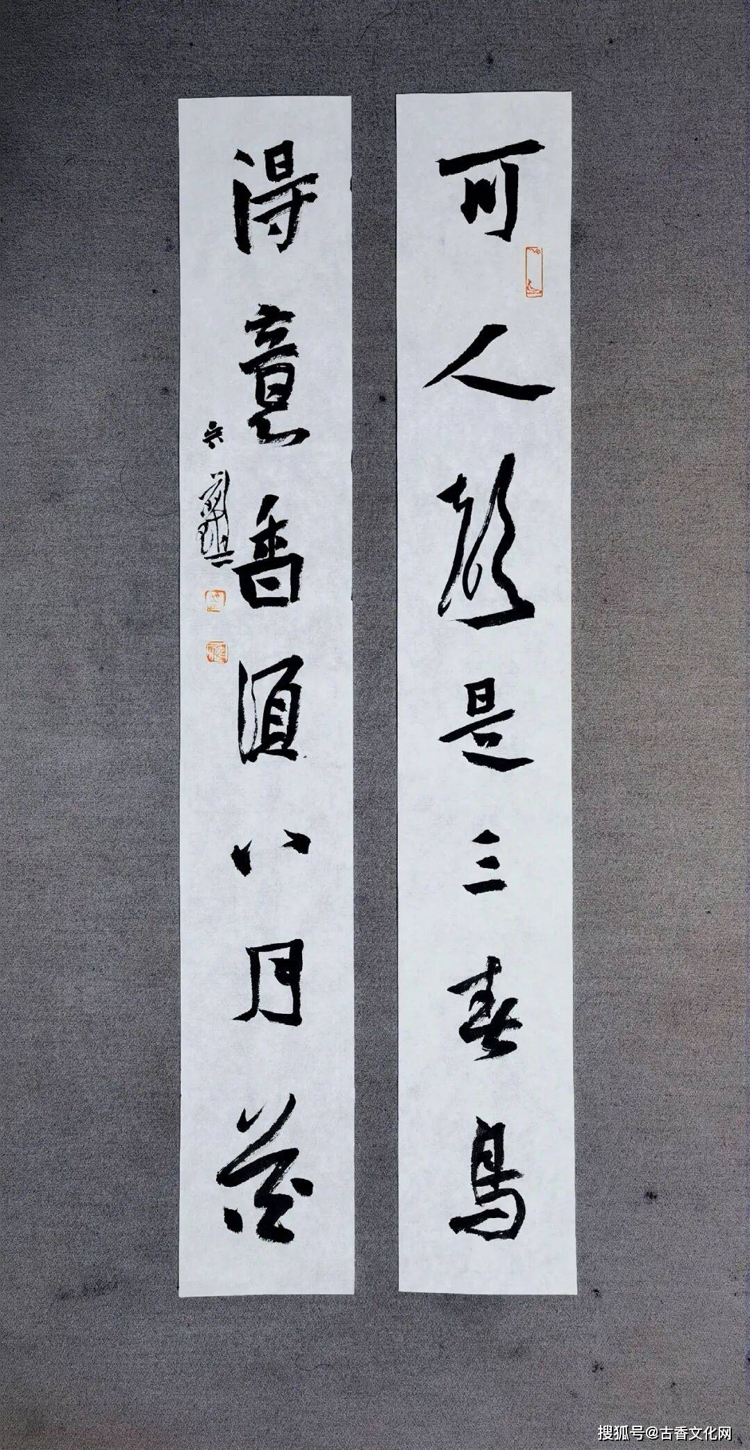 “古不乖時，今不同弊”——吳前琪書法作品欣賞