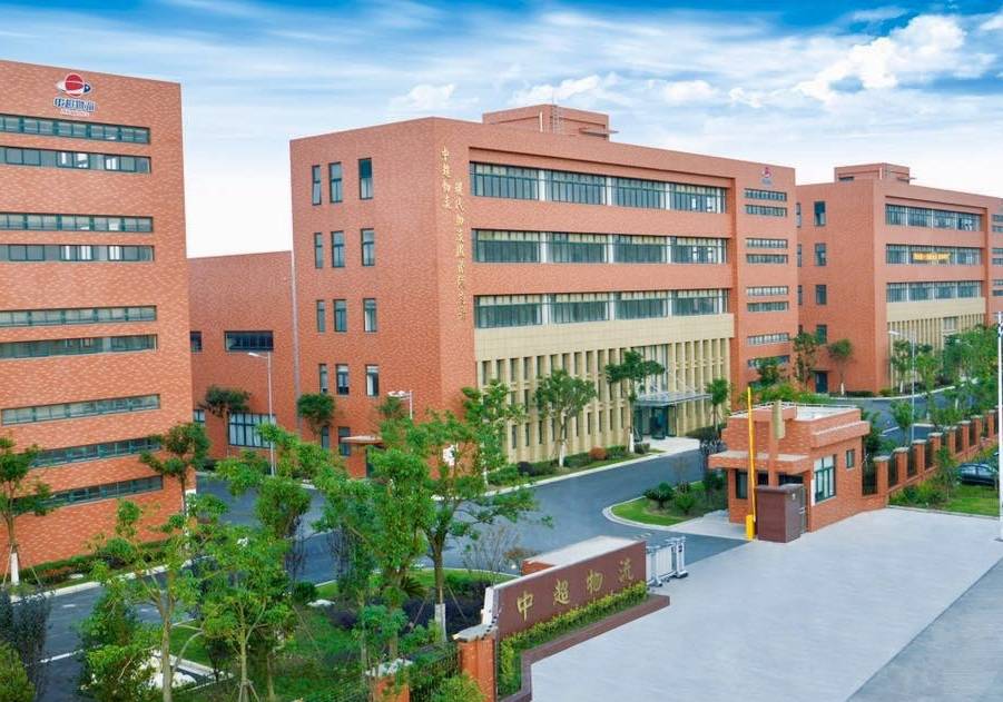 上海中超物流：現代供應鏈生態構建實踐與行業啟示