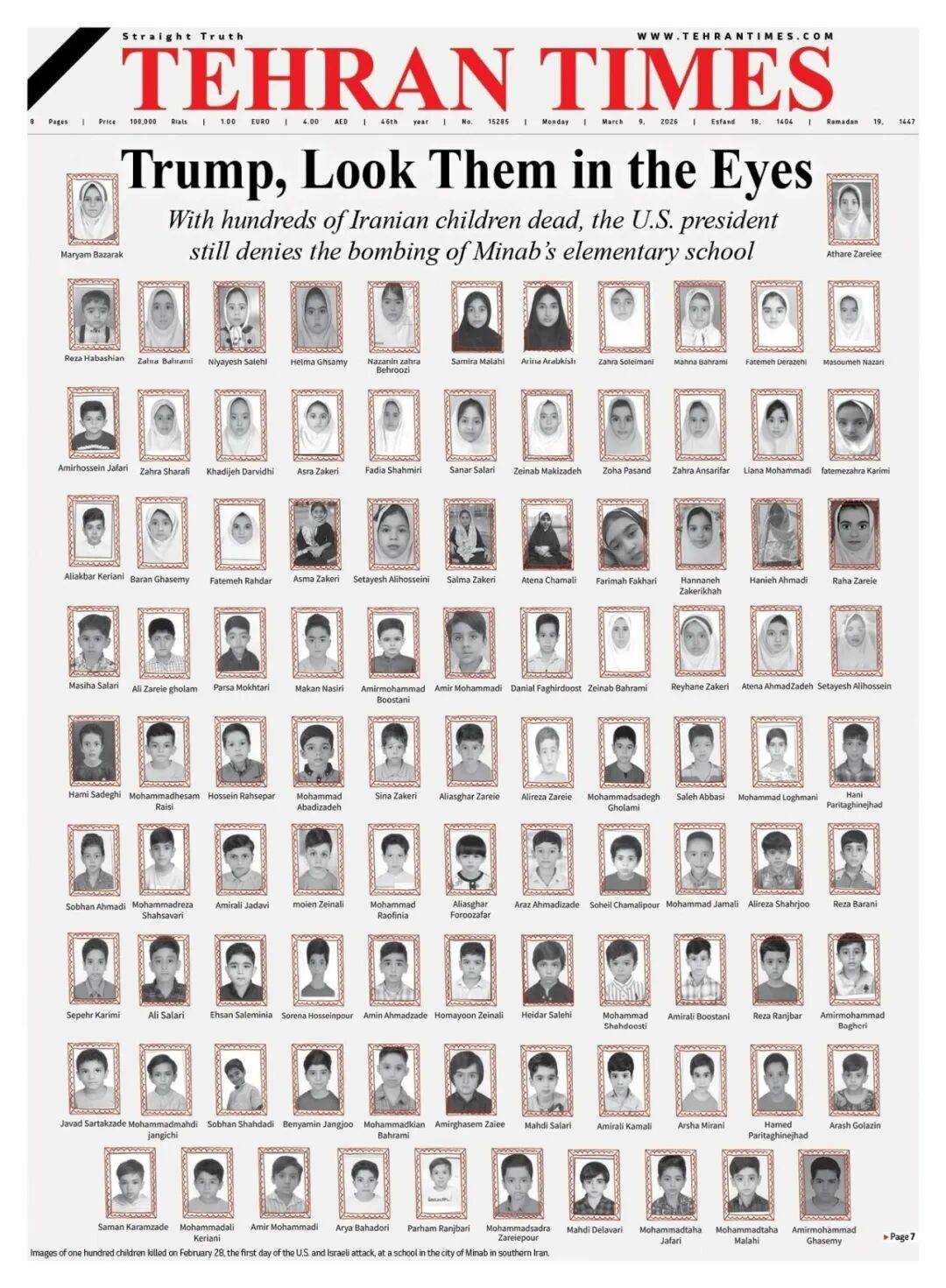 特朗普再次試圖將伊朗小學遇襲歸咎於伊朗