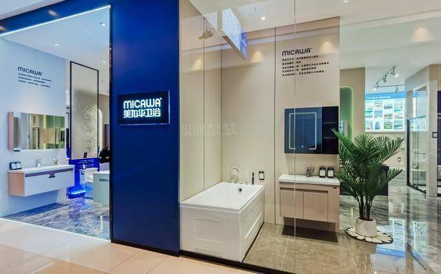 質築民生 智啟衛浴——美加華衛浴，以匠心踐行2026消費品質升級