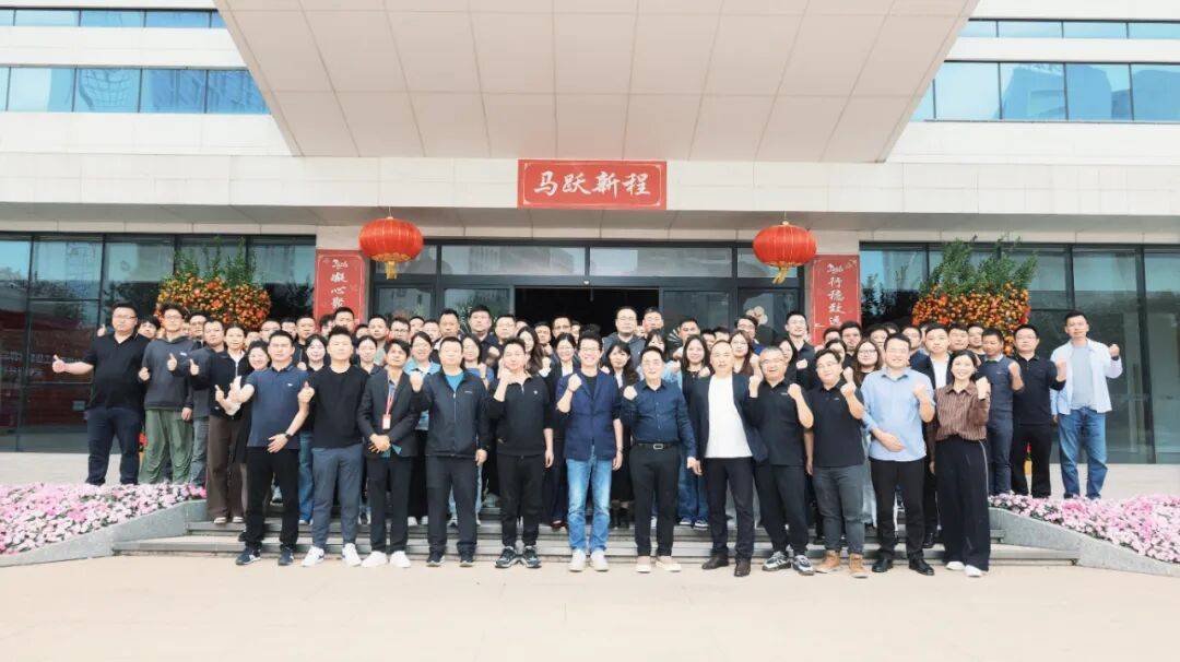 智啟新章·聚力遠航｜2026年東鵬整裝衛浴營銷開年動員大會暨頒獎典禮圓滿成功