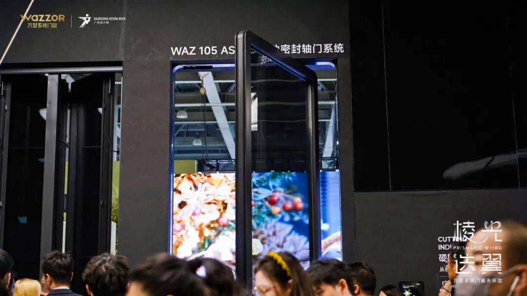 視野即價值：當超大尺寸門窗產品成為豪宅“新剛需”