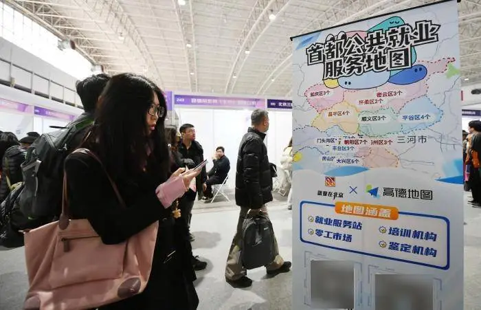 視點｜北京春季大型招聘會火熱開場