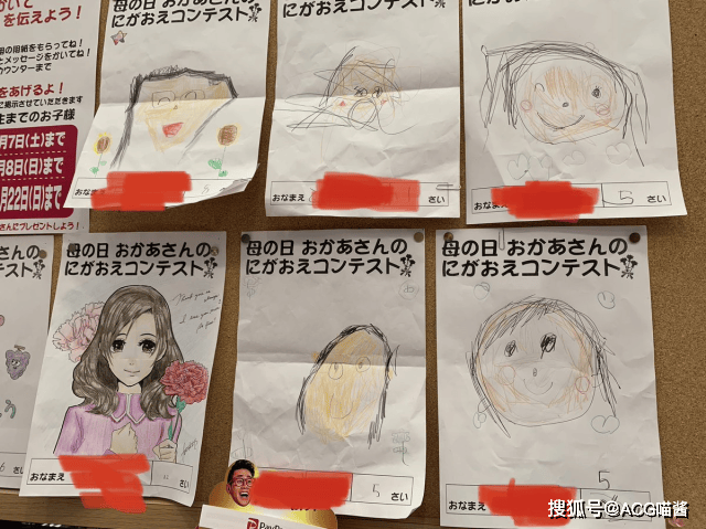 原創你敢信這是日本小學生畫的？超商線下母親節畫展把網友看樂了！