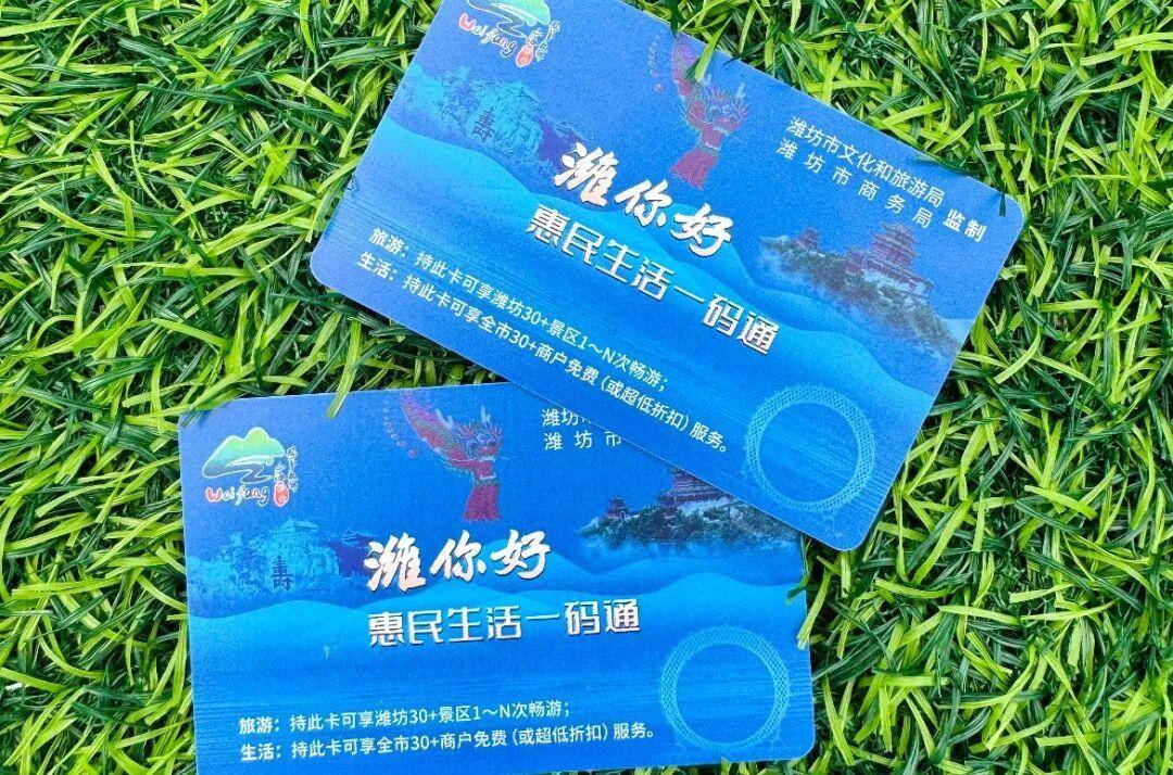 原創速衝！“好客山東・美食爭霸賽” 濰坊美食推廣季即將啟動！非遺美食、家電特惠、烤肉節……