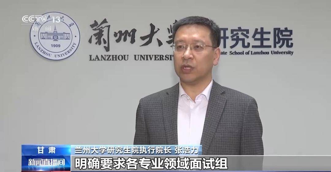 2026考研複試：初試權重不低於50% 面試為必要環節