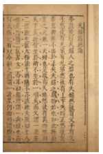 率性與任真：從“童心說”看李贄的女性觀