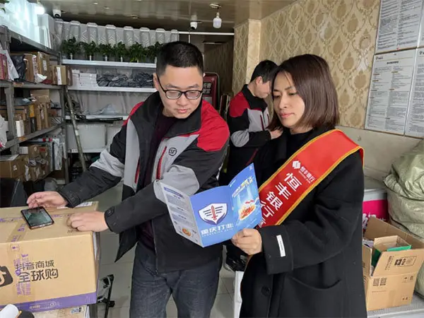 恆豐銀行重慶分行開展“3·15消保嘉年華”金融教育宣傳活動