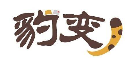 一位移民管理警察的詩意人生